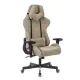 Кресло игровое Бюрократ VIKING KNIGHT LT21 FABRIC песочный крестовина металл главное фото в маленьком размере